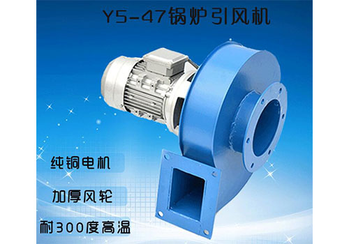 濟南風機,山東風機